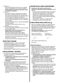 Страница 150