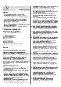 Страница 151