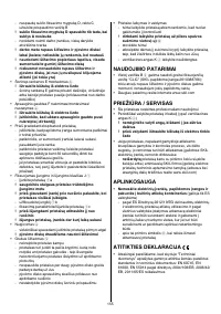 Страница 155