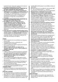 Страница 102