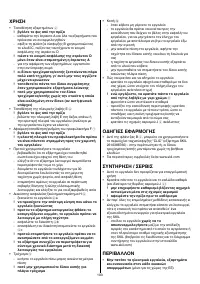 Страница 103