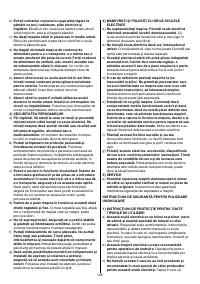 Страница 105