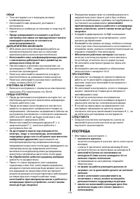 Страница 114