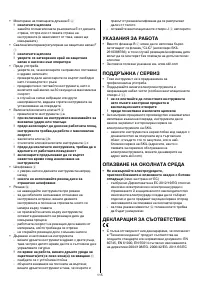 Страница 115