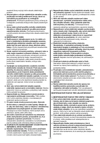 Страница 117