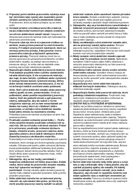 Страница 118