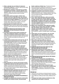 Страница 119