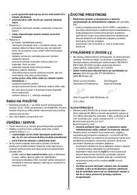 Страница 121