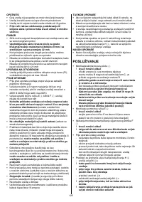 Страница 125