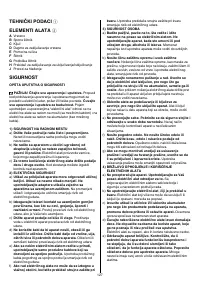 Страница 127