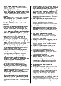 Страница 128