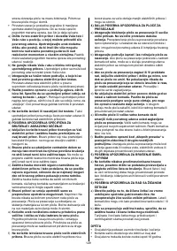 Страница 129