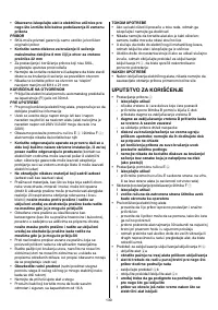 Страница 130