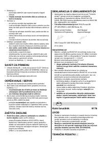 Страница 131