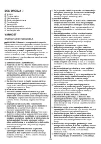 Страница 132