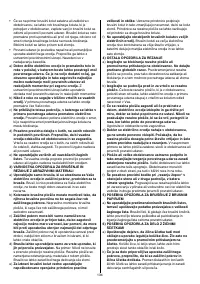 Страница 134