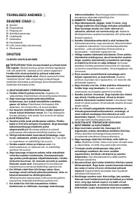 Страница 137