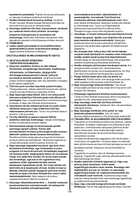 Страница 138