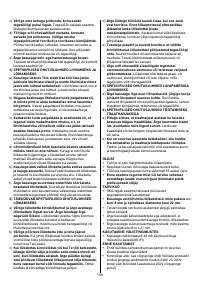 Страница 139