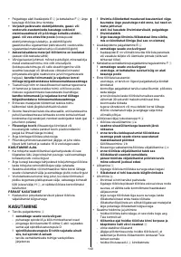 Страница 140