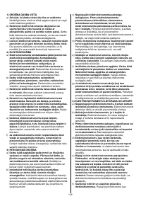 Страница 142