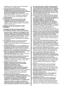 Страница 143