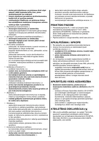 Страница 146