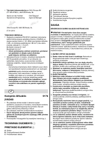 Страница 147