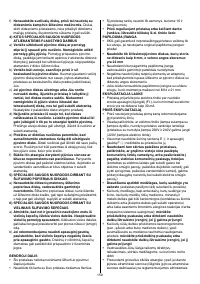 Страница 150