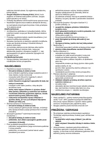 Страница 151