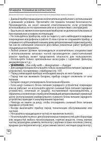 Страница 102