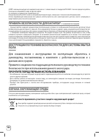 Страница 104