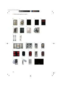 Страница 112