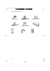 Страница 122