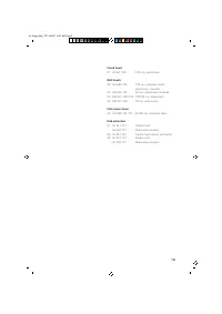 Страница 123