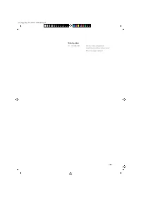 Страница 131