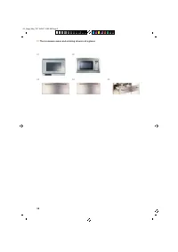 Страница 100