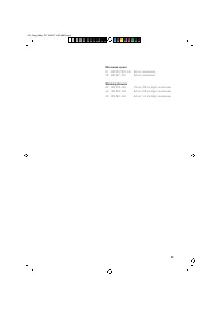 Страница 101