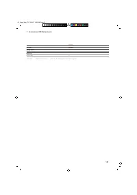 Страница 103