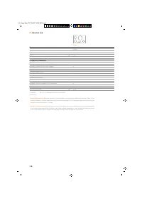 Страница 120