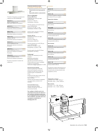 Страница 123