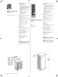 Страница 172