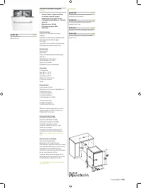 Страница 193