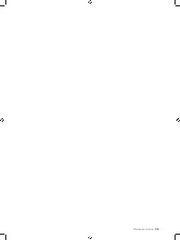 Страница 105