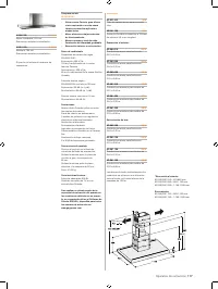 Страница 117