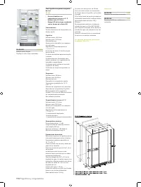 Страница 170