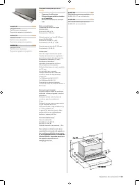 Страница 129