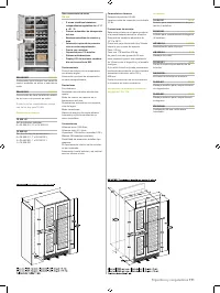 Страница 171
