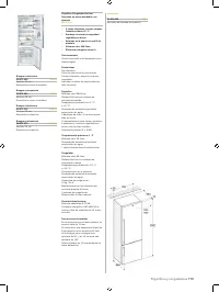 Страница 173