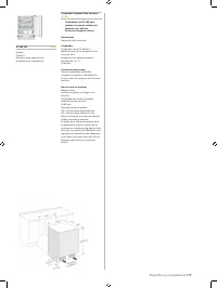 Страница 177